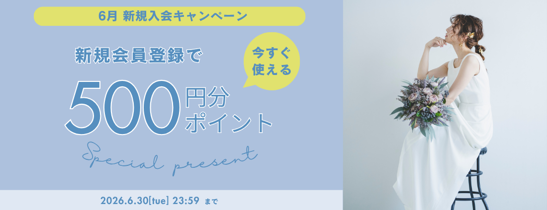 アルバム オンラインストア