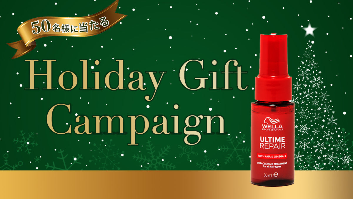 公式】ALBUM ONLINE STORE｜サロン専売品を正規販売する美容通販サイト