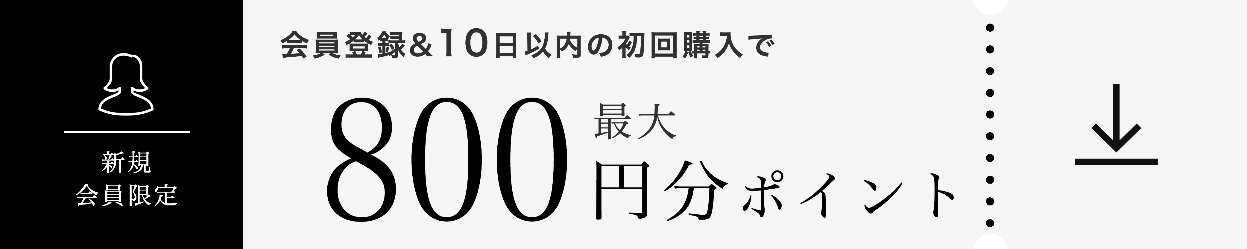 アルバム オンラインストア