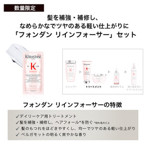 DP バン  オレオリラックス 200ml〜 [選べる試供品付セットあり] - 【公式】ALBUM ONLINE STORE（アルバム オンラインストア）