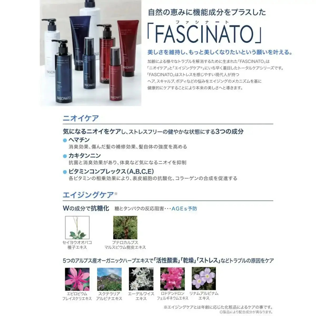 フィヨーレファシナート シャンプーAB アミノバウンスタイプ 250ml〜シャンプー - アルバム オンラインストア