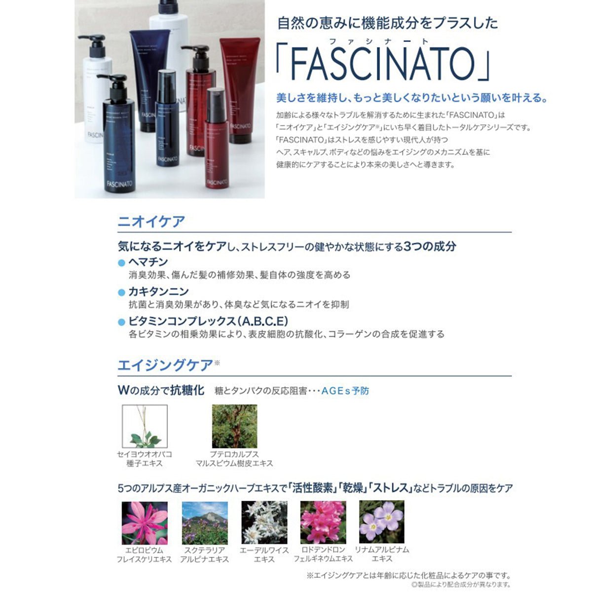 フィヨーレファシナート トリートメントAC アミノコントロールタイプ 180g〜トリートメント - アルバム オンラインストア