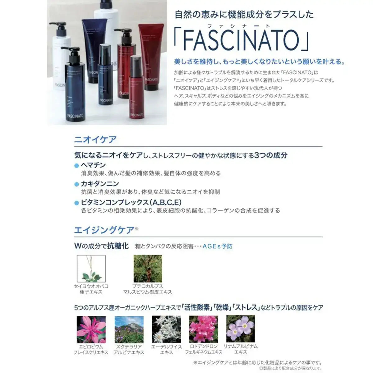 フィヨーレファシナート トリートメントAC アミノコントロールタイプ 180g〜トリートメント - アルバム オンラインストア