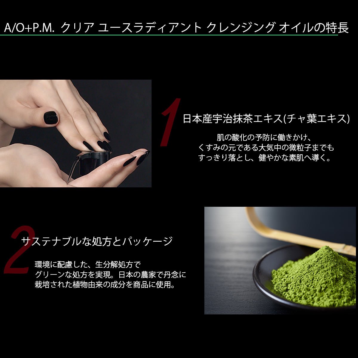 日本ロレアルA/O＋ P.M. クリア ユースラディアント クレンジング オイルクレンジング - アルバム オンラインストア