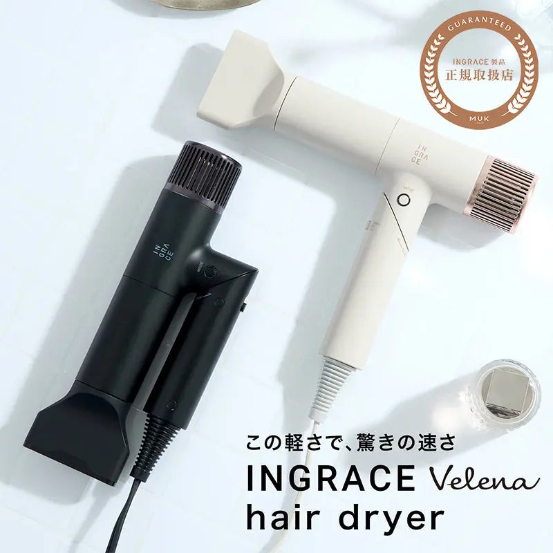 INGRACE Velena ヘアドライヤー MUK