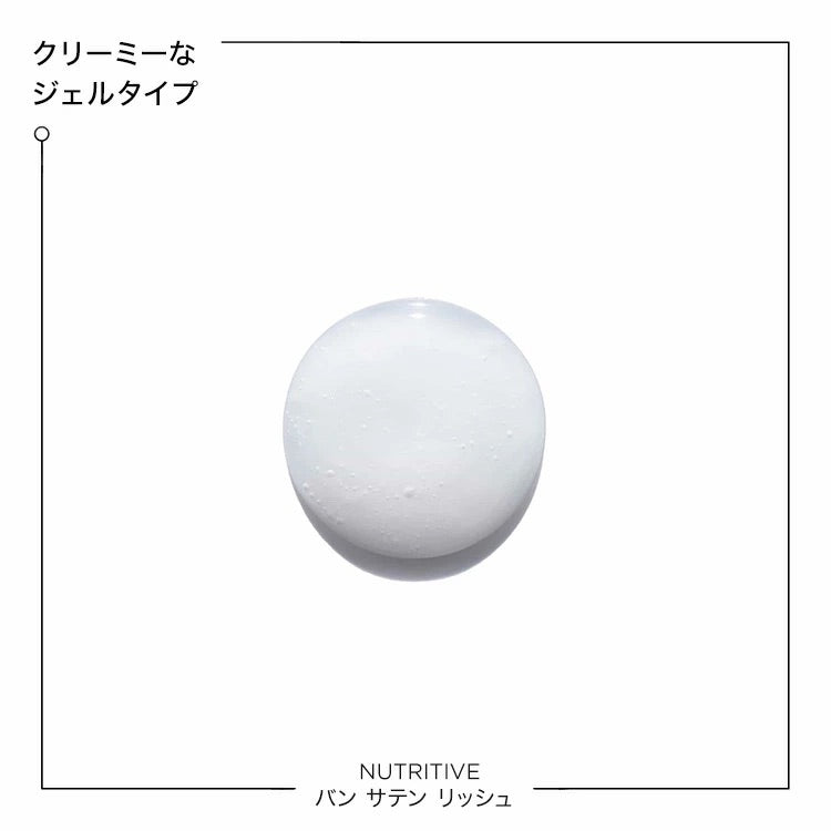 日本ロレアルNU バン サテン リッシュ 500ml (レフィル)シャンプー - アルバム オンラインストア