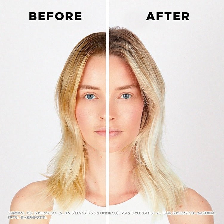 日本ロレアルBL バン ブロンドアブソリュ（色素入り）シャンプー - アルバム オンラインストア