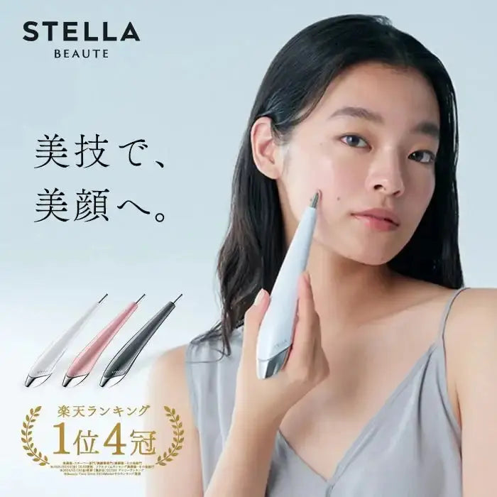 Kiralaステラボーテ Beauty Face Stick 2.0脱毛器 - アルバム オンラインストア