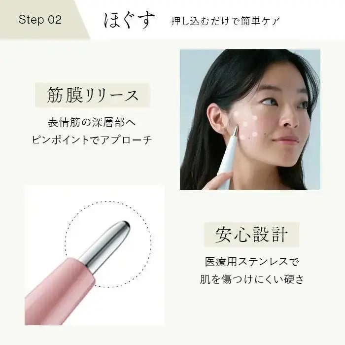 Kiralaステラボーテ Beauty Face Stick 2.0脱毛器 - アルバム オンラインストア