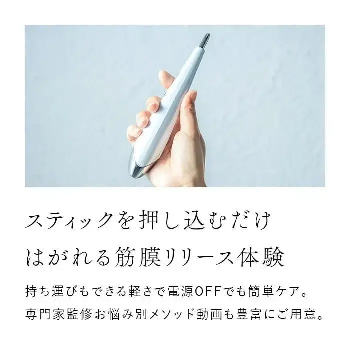 Kiralaステラボーテ Beauty Face Stick 2.0脱毛器 - アルバム オンラインストア