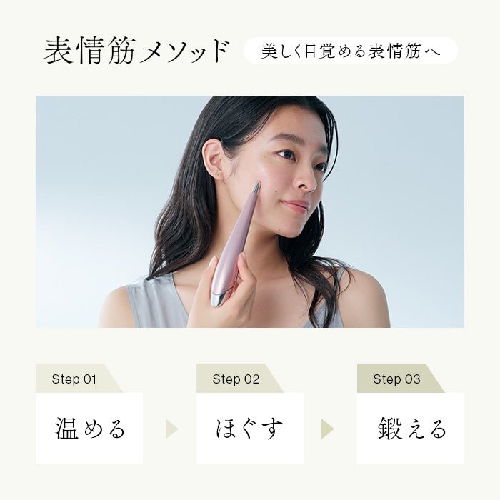 Kiralaステラボーテ Beauty Face Stick 2.0脱毛器 - アルバム オンラインストア
