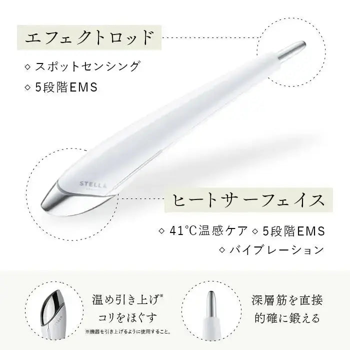 Kiralaステラボーテ Beauty Face Stick 2.0脱毛器 - アルバム オンラインストア