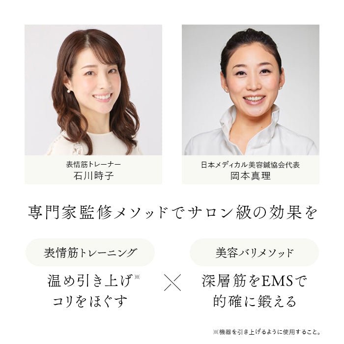 Kiralaステラボーテ Beauty Face Stick 2.0脱毛器 - アルバム オンラインストア