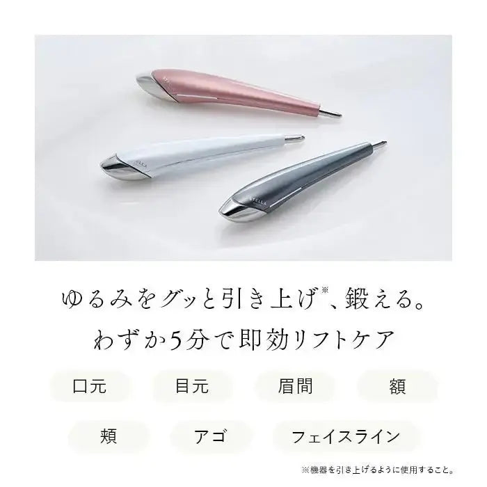 Kiralaステラボーテ Beauty Face Stick 2.0脱毛器 - アルバム オンラインストア