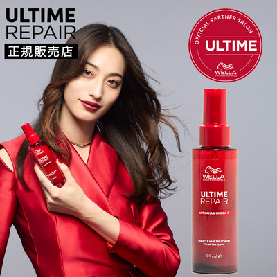 アルタイム リペア ミラクルヘアトリートメント<ミストタイプ> - アルバム オンラインストア