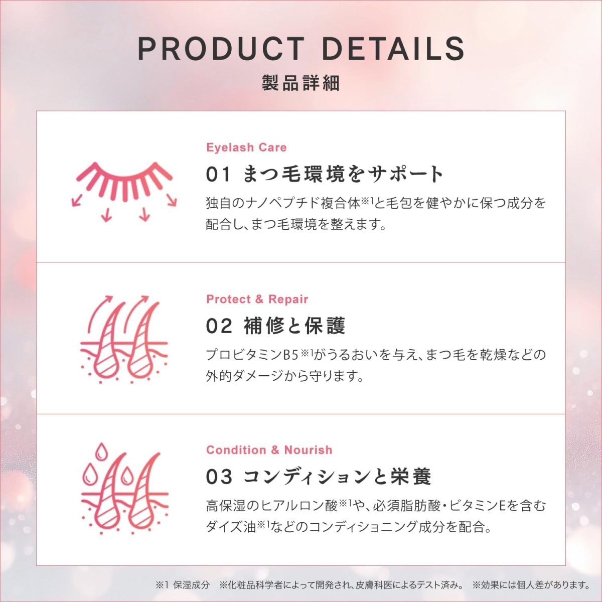 BJCラッシュアディクト アイラッシュコンディショニングセラム アドバンスまつ毛・眉毛美容液 - アルバム オンラインストア