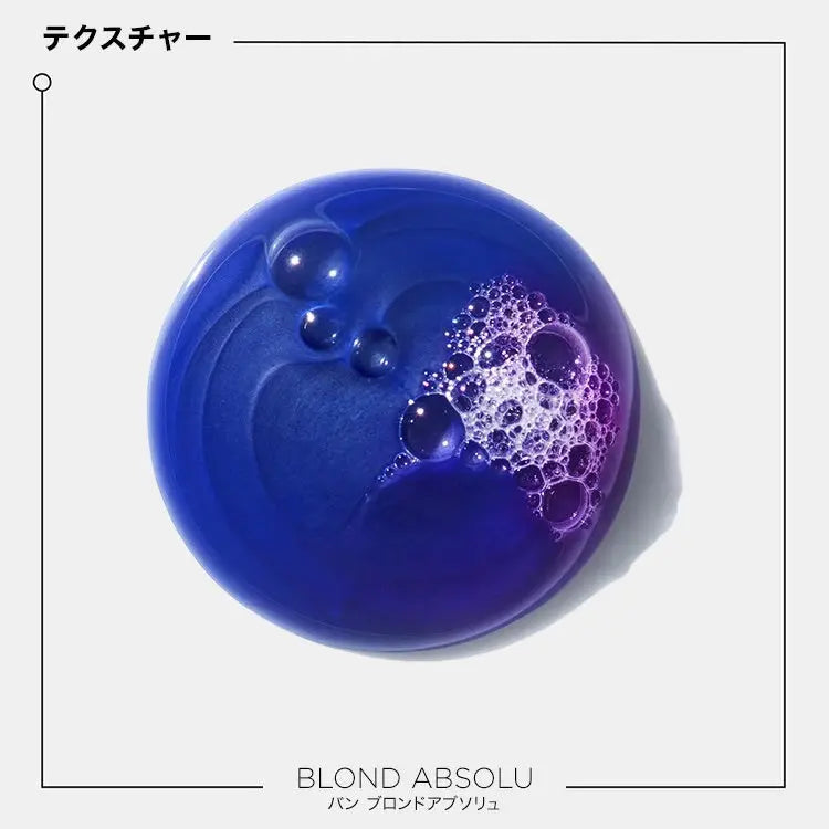 BL バン ブロンドアブソリュ（色素入り）