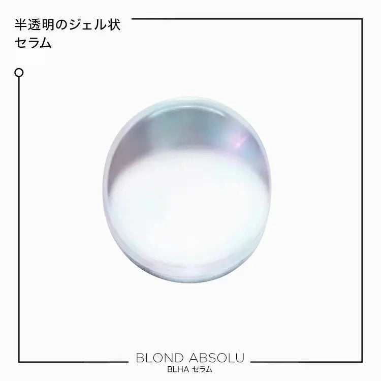 正規販売店】ケラスターゼ ブロンドアブソリュ BL HA セラム