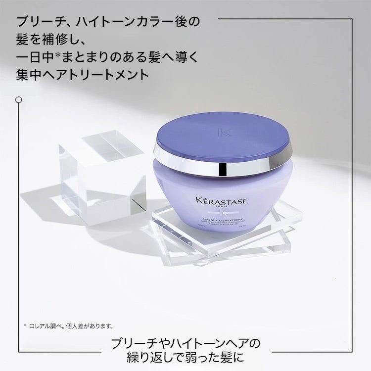 日本ロレアルBL マスク シカエクストリームマスク - アルバム オンラインストア