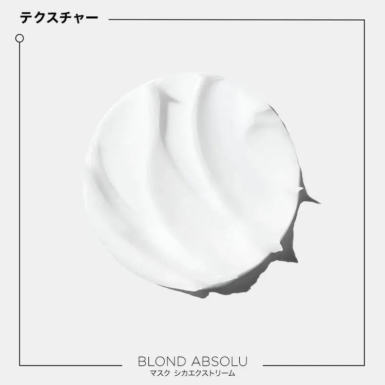 BL マスク シカエクストリーム