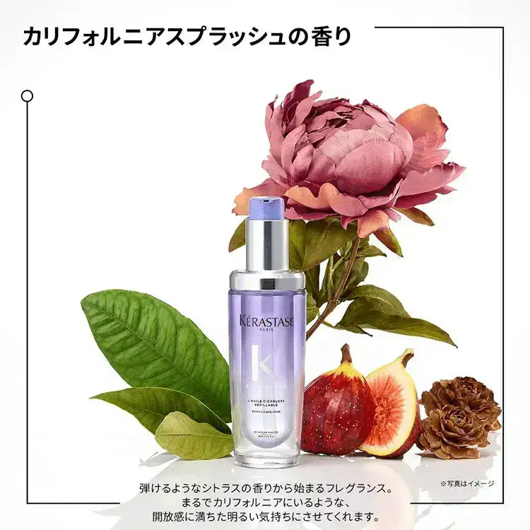 日本ロレアルBL ユイル シカエクストリーム R 30ml〜洗い流さないトリートメント - アルバム オンラインストア