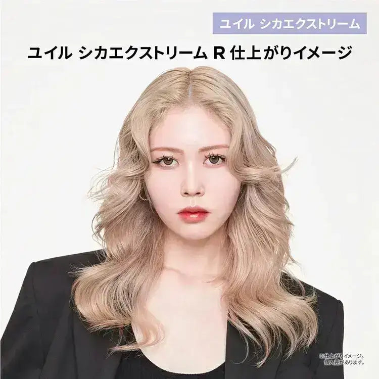 日本ロレアルBL ユイル シカエクストリーム R 30ml〜洗い流さないトリートメント - アルバム オンラインストア