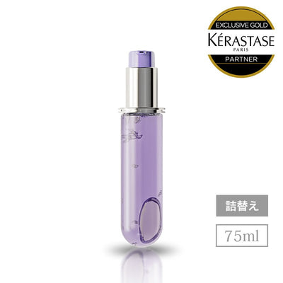 BL ユイル シカエクストリーム R 75ml (レフィル)
