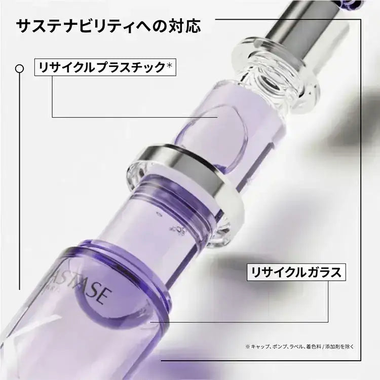 日本ロレアルBL ユイル シカエクストリーム R 30ml〜洗い流さないトリートメント - アルバム オンラインストア