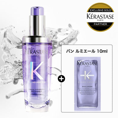 BL ユイル シカエクストリーム R 75ml - アルバム オンラインストア