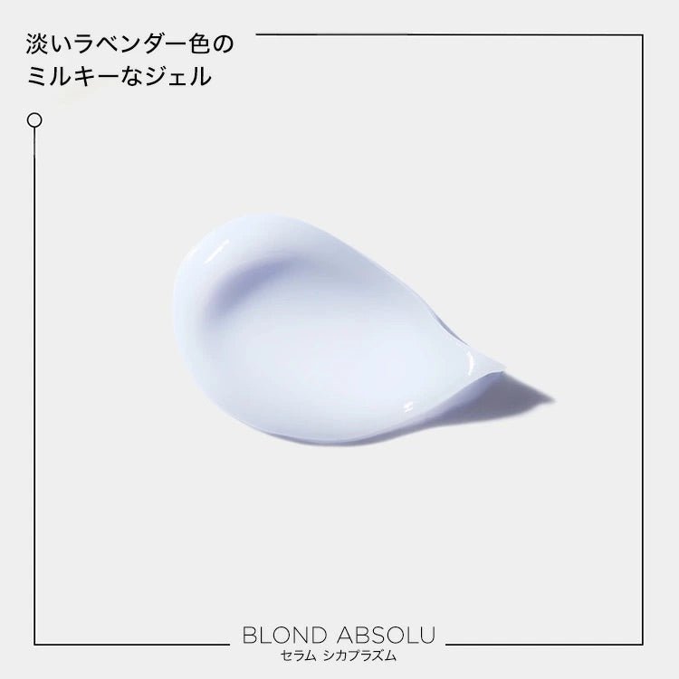 日本ロレアルBL セラム シカプラズム洗い流さないトリートメント - アルバム オンラインストア