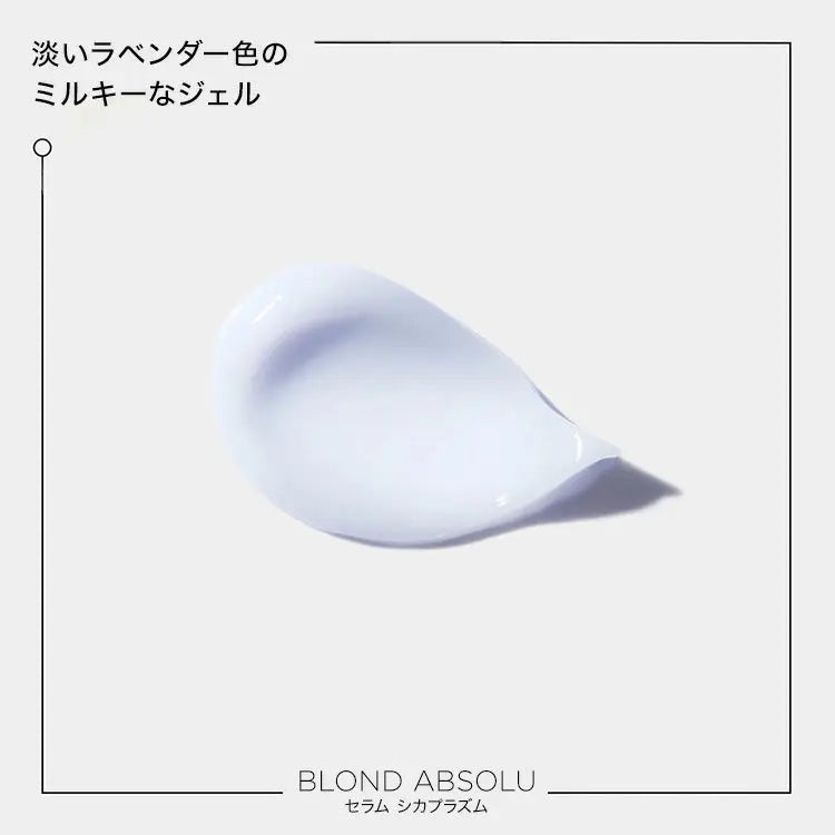 BL セラム シカプラズム