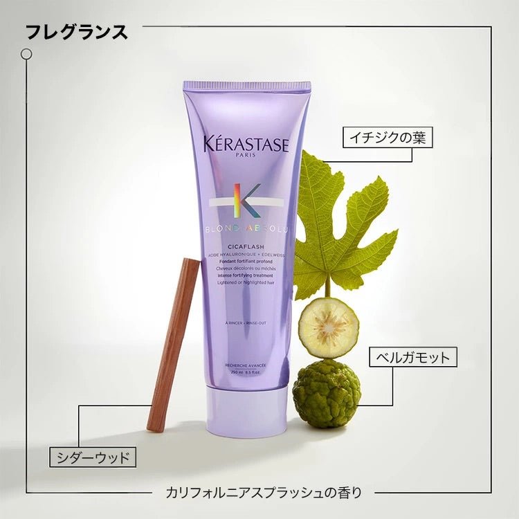 日本ロレアルBL ソワン シカフラッシュトリートメント - アルバム オンラインストア