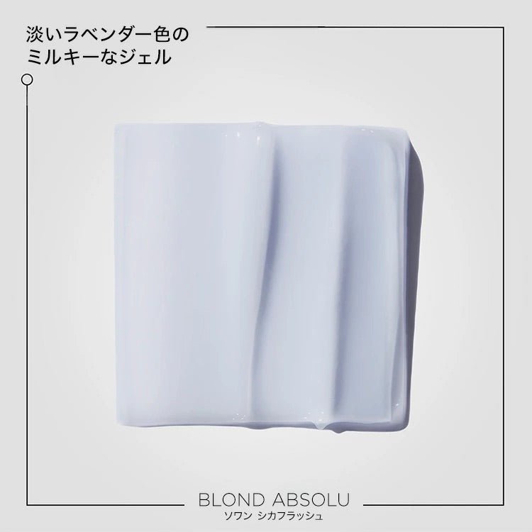 日本ロレアルBL ソワン シカフラッシュトリートメント - アルバム オンラインストア