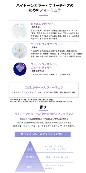 BL バン ルミエール 250ml〜 - 【公式】ALBUM ONLINE STORE（アルバム オンラインストア）