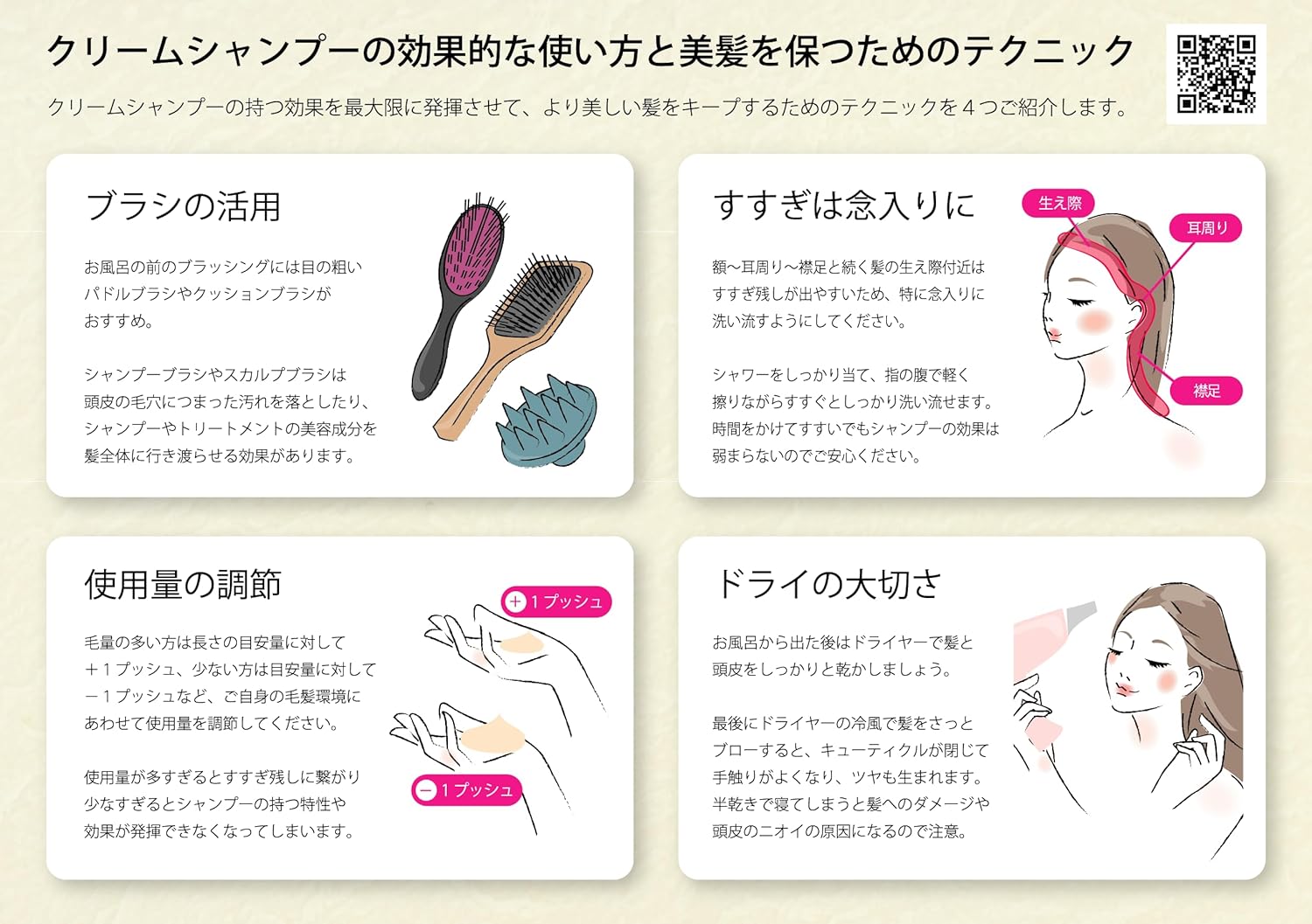 新品未使用　+By lilay バイタル クリーム　シャンプー　3本セット By lilay バイタル クリームシャンプー 500ml×3本 プラスバイ