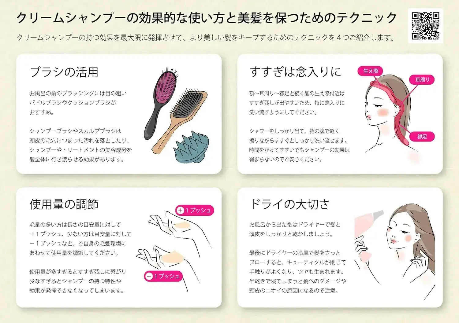 ジェイフロンティア＋By lilay（バイ リレイ） バイタルクリームシャンプーシャンプー - アルバム オンラインストア