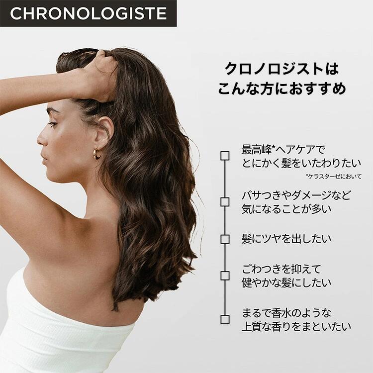 CH シャンプー・ヘアオイルセット