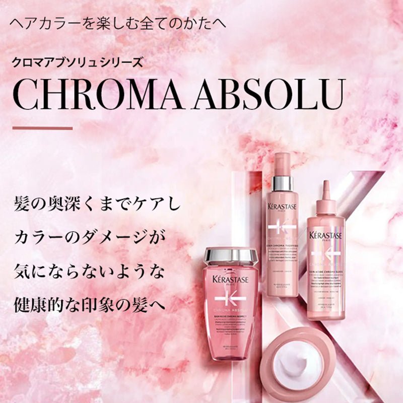 日本ロレアルCA バン クロマプロテクト 500ml (レフィル)シャンプー - アルバム オンラインストア