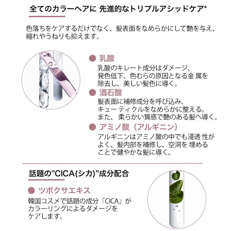 日本ロレアルCA バン クロマプロテクト 500ml (レフィル)シャンプー - アルバム オンラインストア
