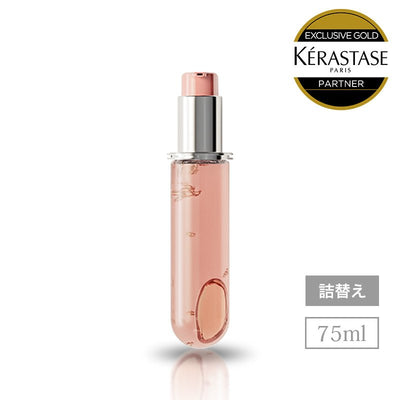 CA ユイル シカグロス 75ml (レフィル)