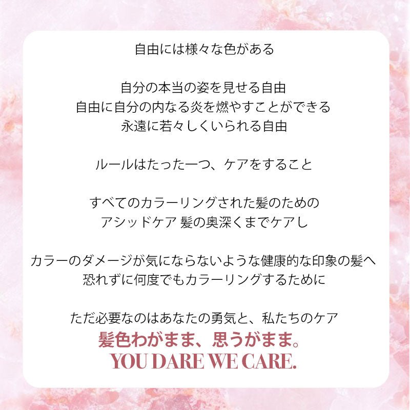日本ロレアルCA セラム クロマプロテクト洗い流さないトリートメント - アルバム オンラインストア