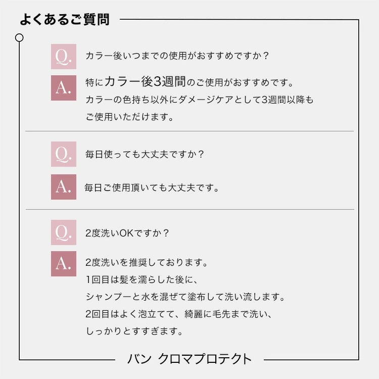 日本ロレアルCA バン クロマプロテクト 500ml (レフィル)シャンプー - アルバム オンラインストア