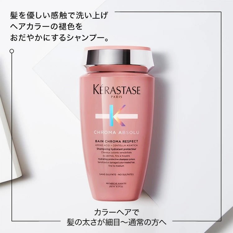 日本ロレアルCA バン クロマプロテクト 500ml (レフィル)シャンプー - アルバム オンラインストア