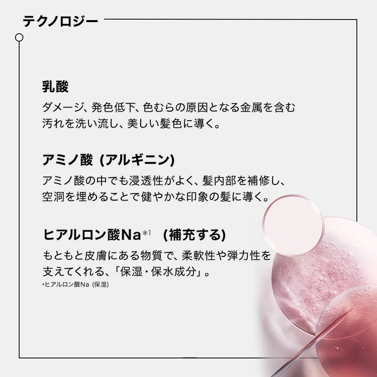 日本ロレアルCA マスク クロマフィラーマスク - アルバム オンラインストア