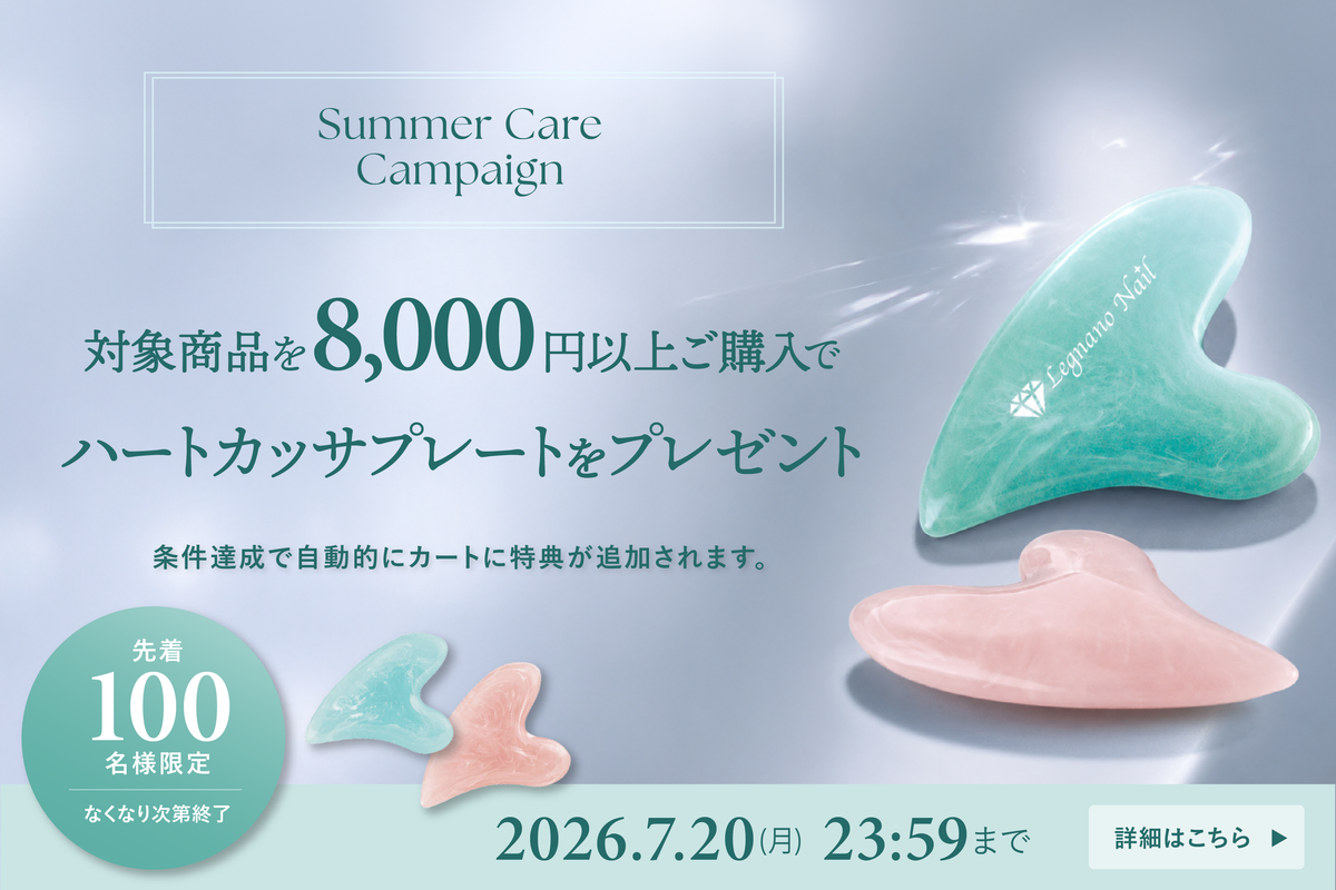 数量限定