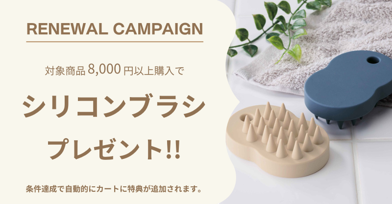 キャンペーン画像