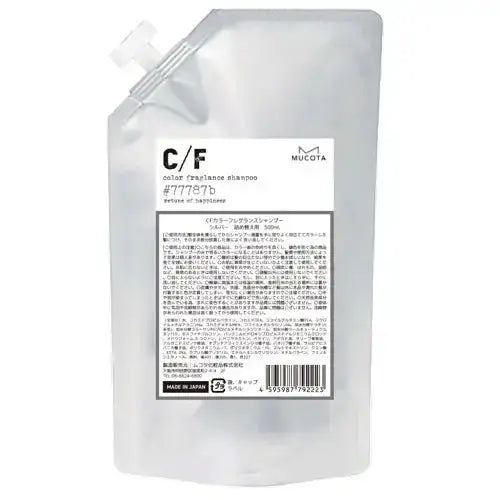 NAKAGAWAC/F カラーフレグランス シャンプー (シルバー)シャンプー - アルバム オンラインストア