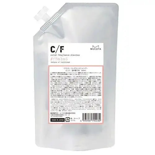 NAKAGAWAC/F カラーフレグランス シャンプー (ピンク)シャンプー - アルバム オンラインストア