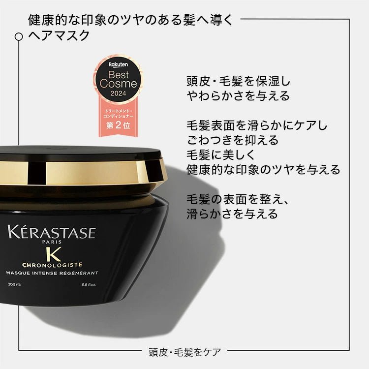 日本ロレアルCH 艶髪トータルケアセットセット商品 - アルバム オンラインストア