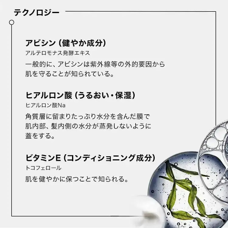 日本ロレアルCH バン クロノロジスト Rシャンプー - アルバム オンラインストア